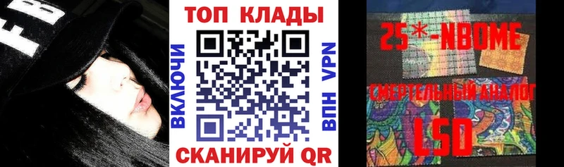 Где купить Павлово Бошки Шишки СОЛЬ Галлюциногенные грибы Гашиш Меф Кокаин Амфетамин