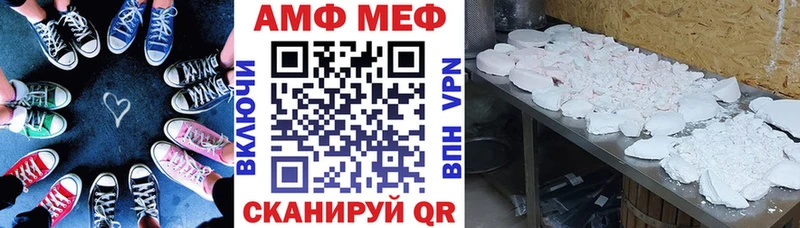 дарнет шоп  Павлово  АМФЕТАМИН 98% 