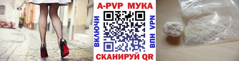 МЕГА   что такое наркотик  Павлово  Alpha-PVP крисы CK 