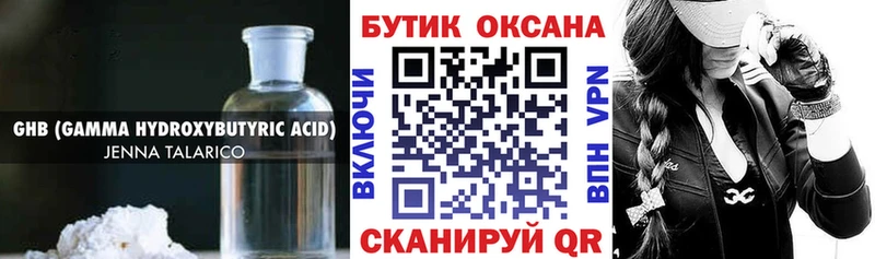 БУТИРАТ BDO 33% хочу ОМГ ОМГ как войти Павлово
