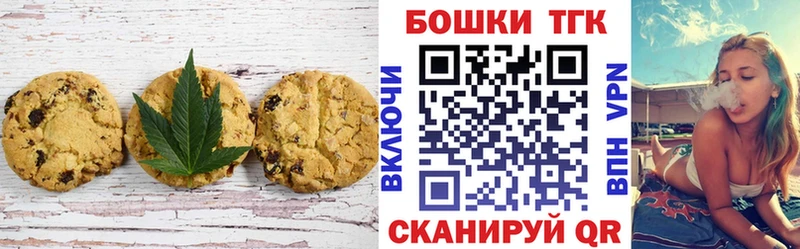 Canna-Cookies марихуана  Павлово 