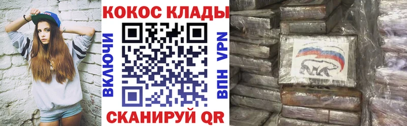 что такое   Павлово  COCAIN 99% 