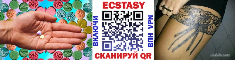 ЭКСТАЗИ Cube Павлово