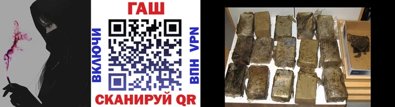 ГАШИШ гарик Павлово