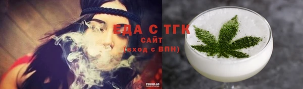 прущий лед Осташков