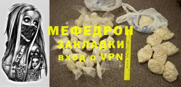 мет Алексеевка