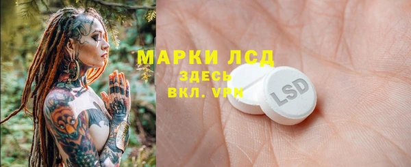 mdpv Осинники