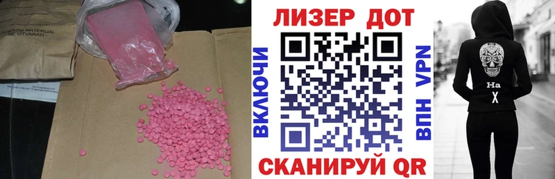 blacksprut ссылки  Павлово  ЛСД экстази кислота 