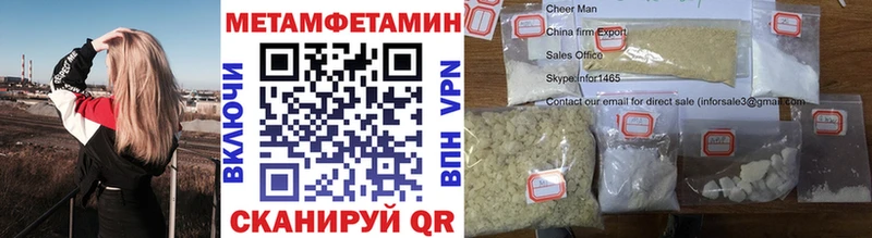 Первитин витя  мега как зайти  Павлово 