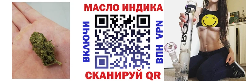 купить наркотик  Павлово  Дистиллят ТГК вейп с тгк 